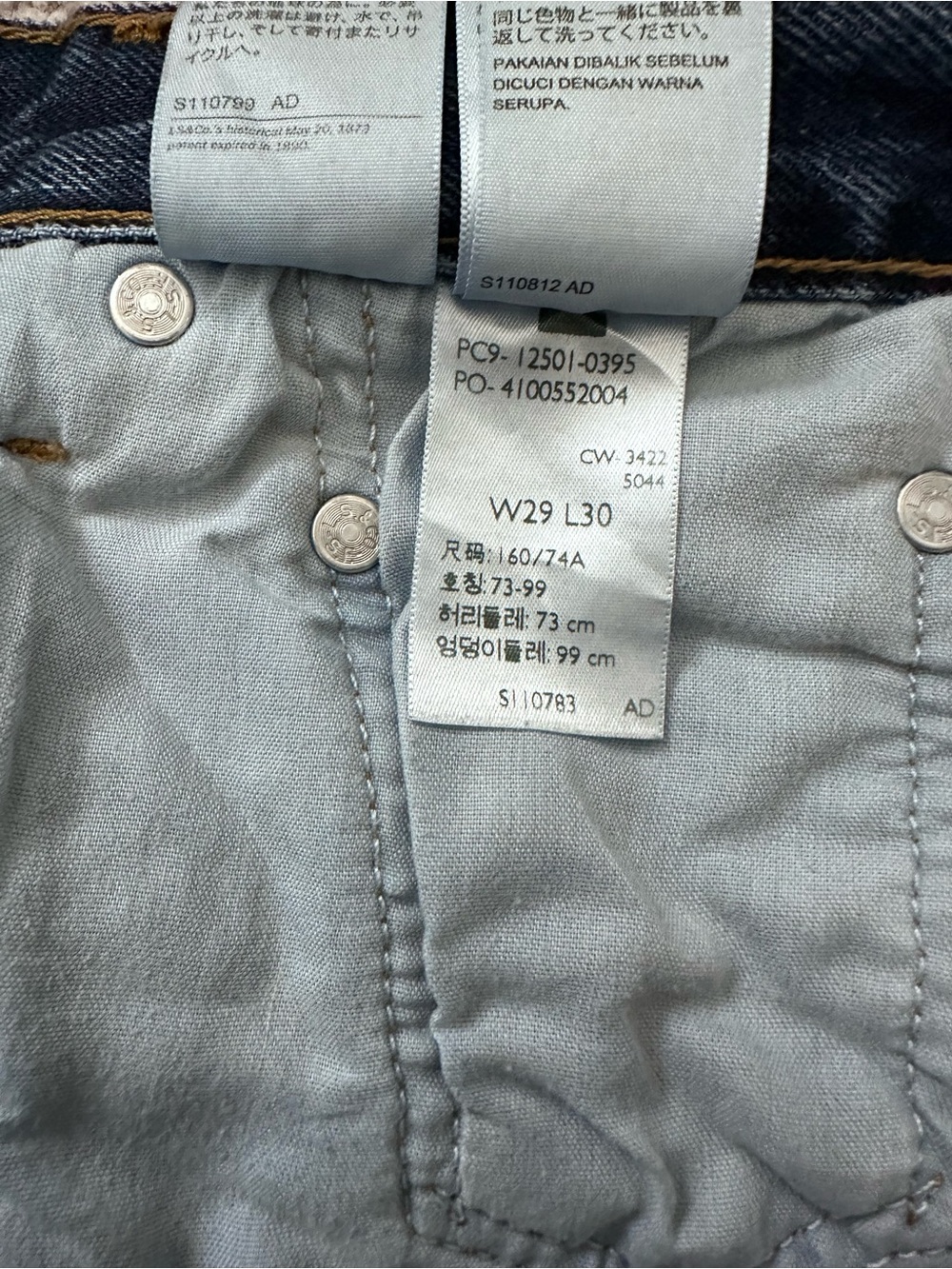 Levi’s 501 Straight Leg Jeans – Dark Blue Wash | W29 L30 | PC9-12501-0395 - Picture 6 of 6
